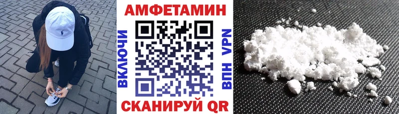 mega   Рославль  АМФ VHQ 