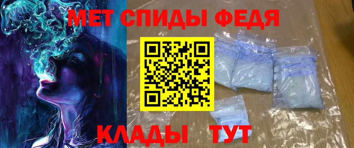Amphetamine Premium Рославль