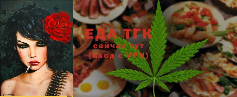 Cannafood конопля  наркотики  ОМГ ОМГ сайт  Рославль 