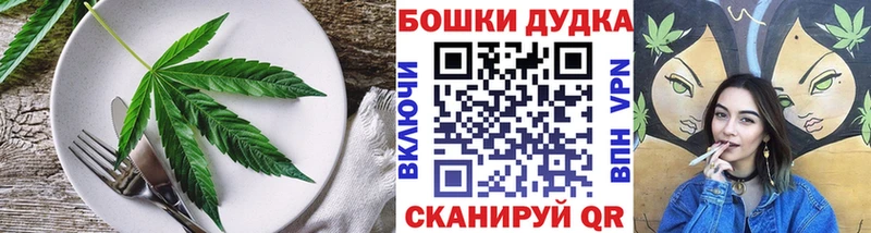 купить наркотики цена  Рославль  Еда ТГК марихуана 