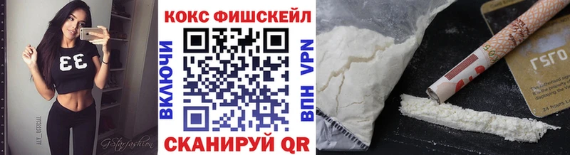 Cocaine Боливия  KRAKEN ONION  Рославль 