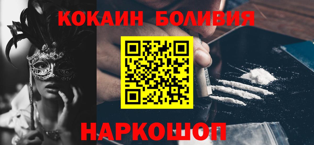 КЕТАМИН Рославль