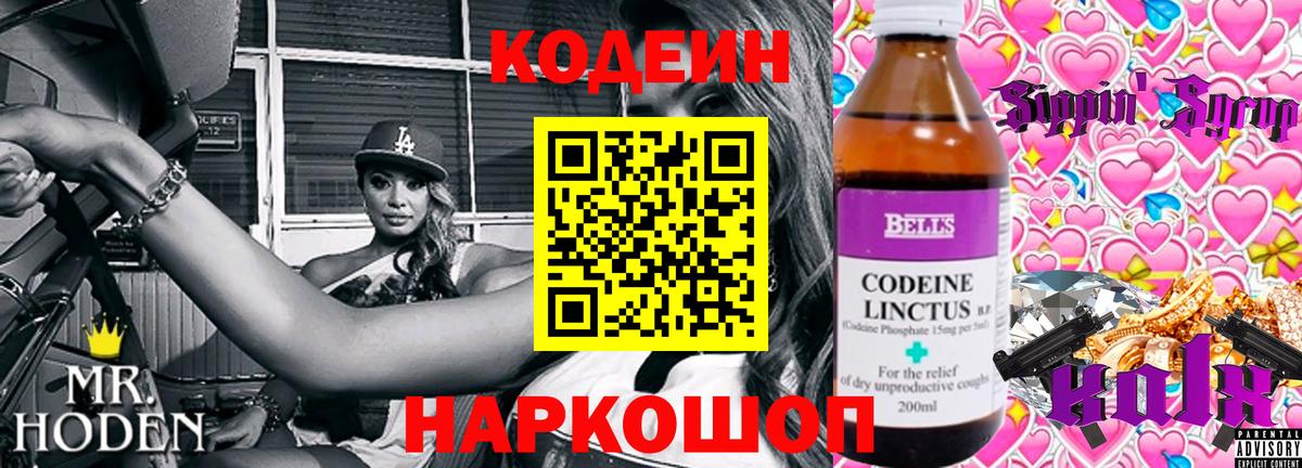 Канабис  Гашиш  Alpha-PVP СК   Кокаин  Рославль  МЕФ кристаллы  Мефедрон  Вход с VPN  ГАШ 