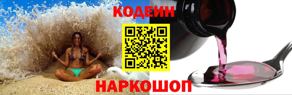 Канабис  Вход с VPN  Каннабис  Рославль  Мяу-Мяу  Мед  Гарик  Меф 