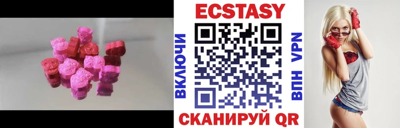 Экстази louis Vuitton  Рославль 