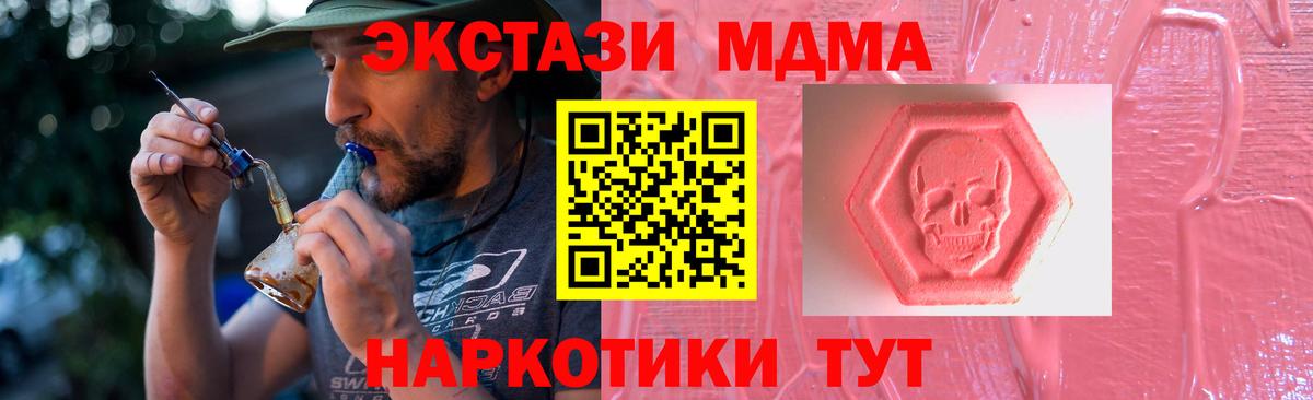 ЭКСТАЗИ диски Рославль