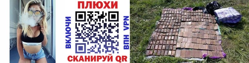 мега как войти  Рославль  Гашиш хэш 