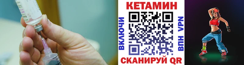 КЕТАМИН ketamine блэк спрут ссылка Рославль магазин