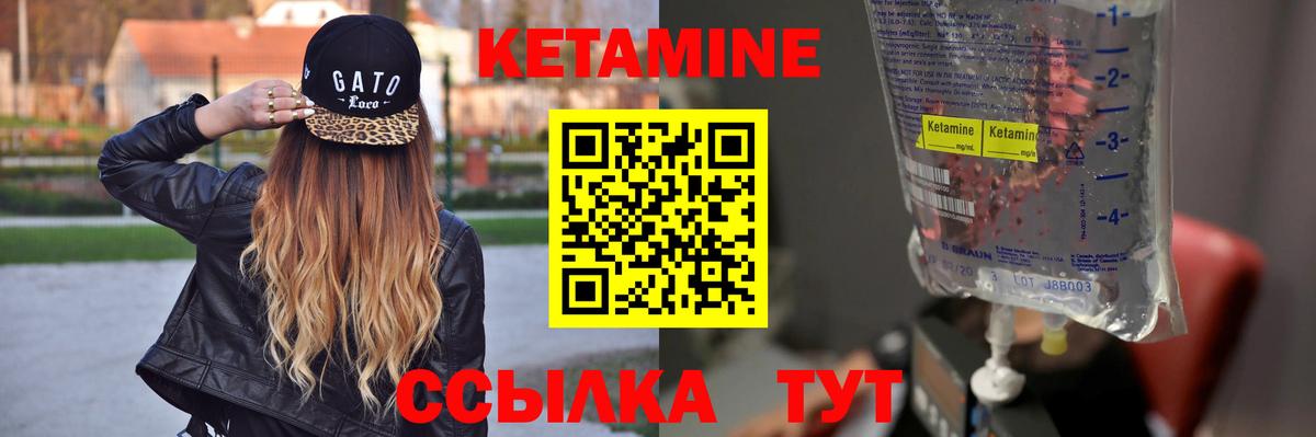 КЕТАМИН ketamine  Вход с VPN  площадка какой сайт  Рославль 