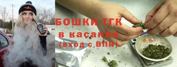 мескалин Ивантеевка