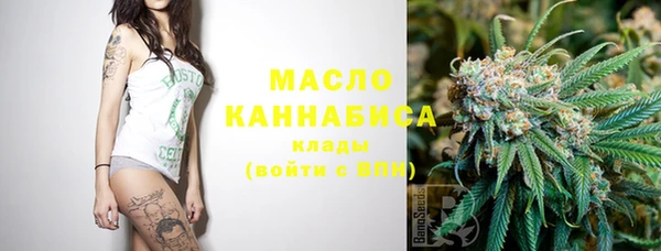 MDMA Premium VHQ Рославль