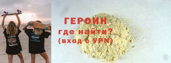 мяу мяу кристалл Россошь