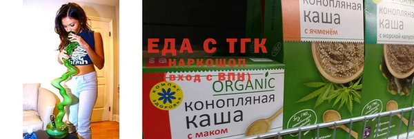 мяу мяу кристалл Россошь