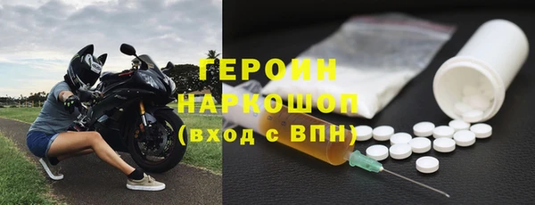 MDMA Premium VHQ Рославль