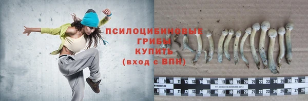 мяу мяу кристалл Россошь