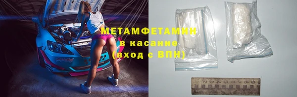 гашик Протвино