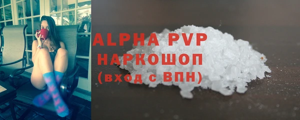 гашик Протвино