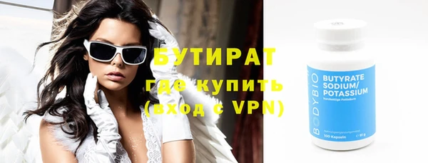 бутик Ростов