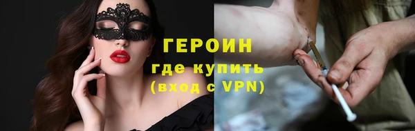 гашик Протвино