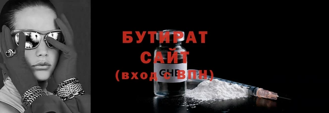 бутик Ростов