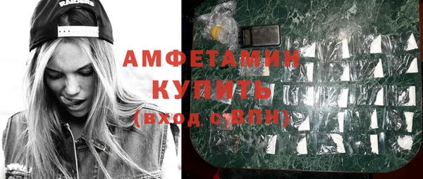 спиды Заполярный