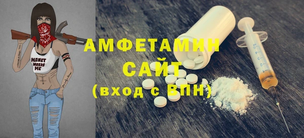 спиды Заречный