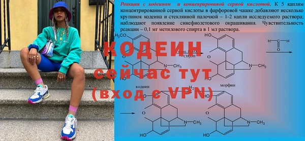 бутик Ростов