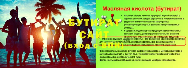 крисы Приозерск