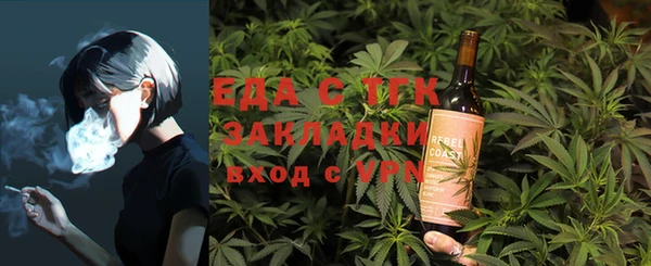 мяу мяу кристалл Россошь