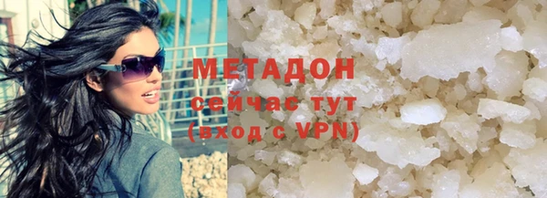 гашик Протвино