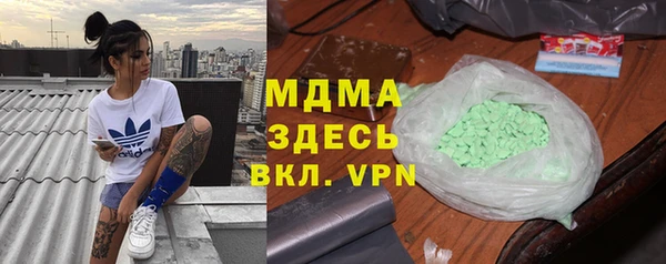 MDMA Premium VHQ Рославль
