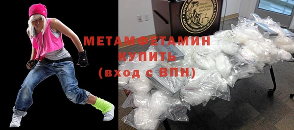 гашик Протвино
