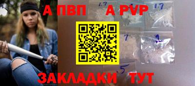 винт Абинск