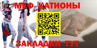 кокс Абакан