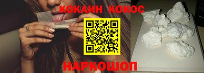 скорость Конаково