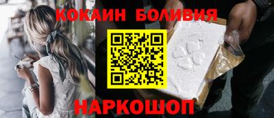 мефедрон Комсомольск-на-Амуре