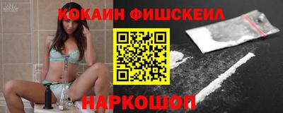 мефедрон Комсомольск-на-Амуре