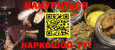 каннабис Коммунар