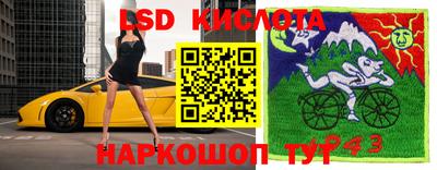 скорость Конаково