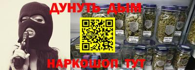 каннабис Коммунар