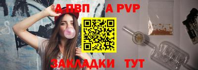 мефедрон Комсомольск-на-Амуре
