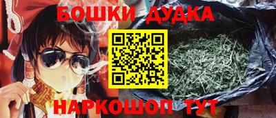 каннабис Коммунар