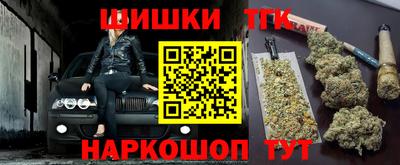 мефедрон Комсомольск-на-Амуре