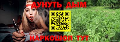 мефедрон Комсомольск-на-Амуре