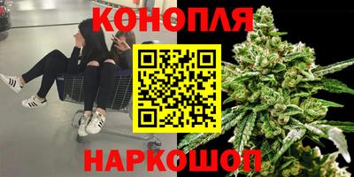 каннабис Коммунар