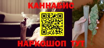 каннабис Коммунар