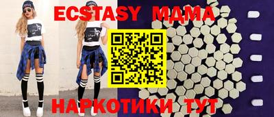 мефедрон Комсомольск-на-Амуре