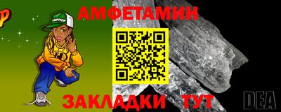 мефедрон Комсомольск-на-Амуре