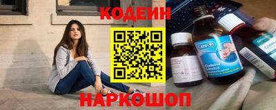 мефедрон Комсомольск-на-Амуре