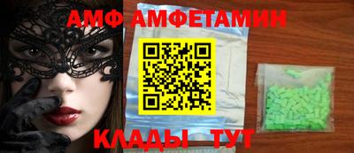 мефедрон Комсомольск-на-Амуре